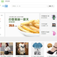 Image for article titled China’s Internet battle lines are being formed as Alibaba goes shopping with Qihoo 360